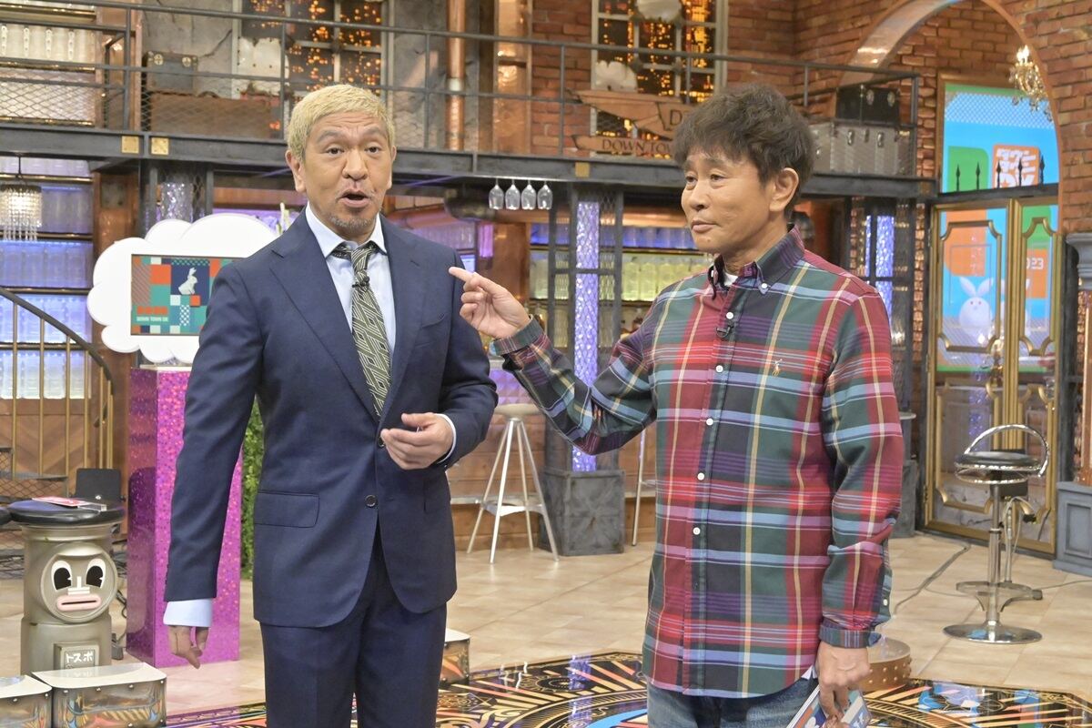 松本人志「ホンマは松竹行きたかった」その理由や吉本入りの経緯明かす - ライブドアニュース