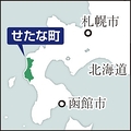 4人乗りの漁船が遭難か 北海道