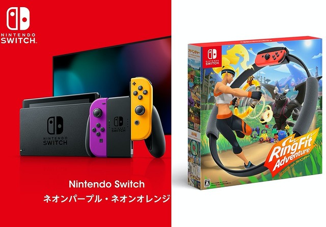 Nintendo TOKYO が「Switch ネオンパープル・ネオンオレンジ」の抽選