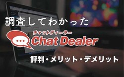  ����åȥǥ����顼��ɾȽ�ϡ���������Ƴ�����åȤ���⡪ 