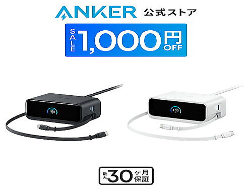 多彩な機能を備えた「778 Thunderbolt ドッキングステーション」がお得