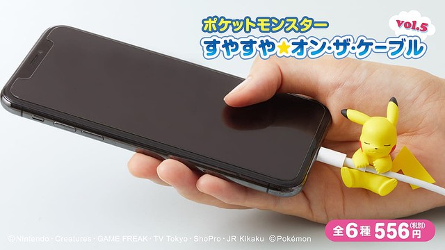 ピカチュウやポッチャマのiphoneグッズ ポケットモンスター すやすや オン ザ ケーブル Vol 5 ライブドアニュース