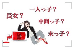 男性の血液型で分かる 相性の良い兄弟構成 Peachy ライブドアニュース