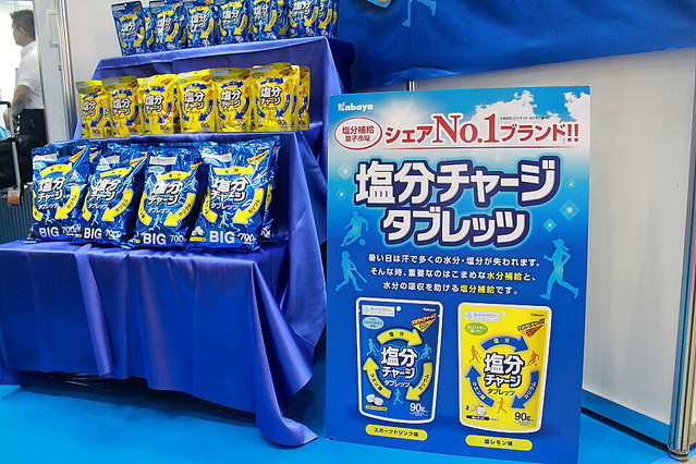 カバヤの隠れヒット商品 塩分チャージ タブレッツ 2倍に増産 ライブドアニュース