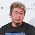「謝罪文出すな」堀江氏バッサリ
