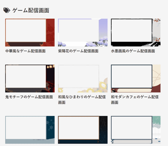 無料で商用利用も可能な配信 動画 イラストで使えるフリー素材をまとめた 素材屋あいりす ライブドアニュース