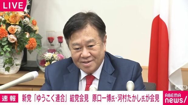 「減税日本・ゆうこく連合」設立会見 河村氏を「副代表」と何度も間違える