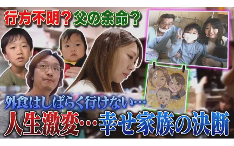 
             ���ޡ۹������������;̿�Ŀ������ѡ�������²�η��ǡ�5ǯȾ��˺�ˬ���ȡ��Ĥ��ƹԤäƥ����Ǥ����� 
          