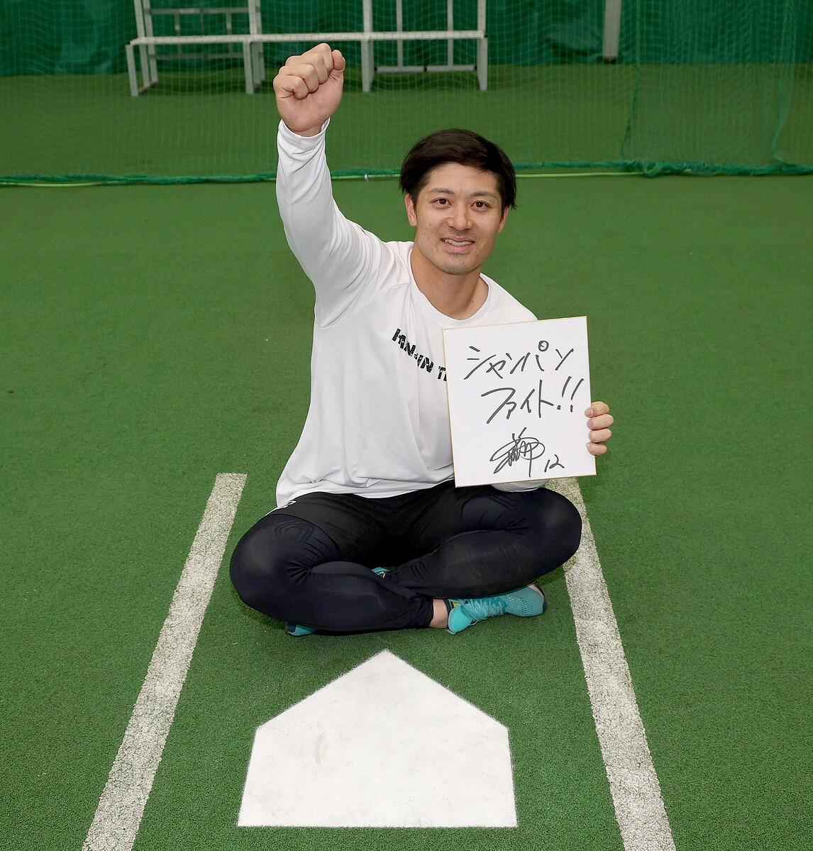 　ＷＢＣでの目標を色紙に記し、ポーズを決める坂本（撮影・西田忠信）