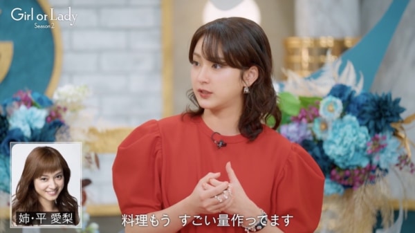 平祐奈が語る、姉・平愛梨＆長友佑都夫妻のリアルな食卓事情とは？