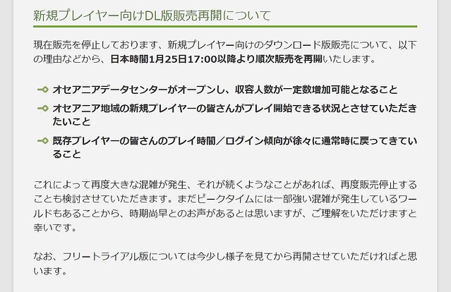 https://news.livedoor.com/article/detail/21511256/ 2022-01-15T01 