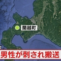 男性搬送「2人組に刺された」