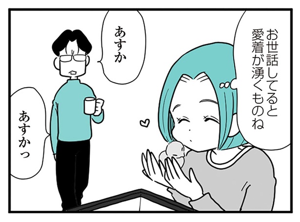 ֥ϥ餫ޤäספäƤ8ĤΤ ؤα̿Ѥ