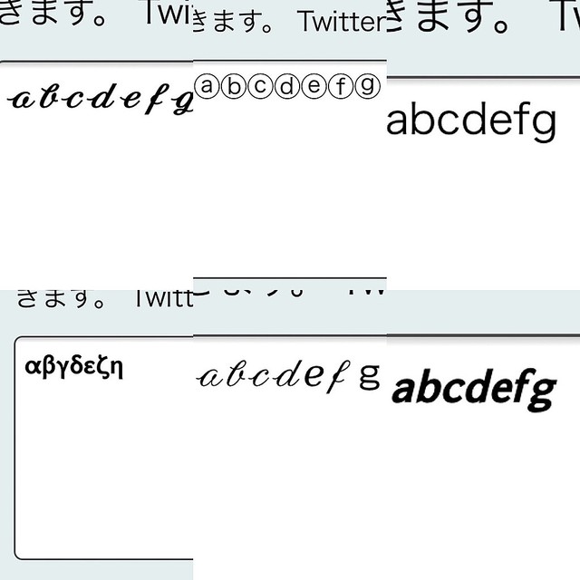 簡単 インスタのプロフィールで可愛い文字を使う方法 シャポ庫の文字で自己紹介をおしゃれに Peachy ライブドアニュース