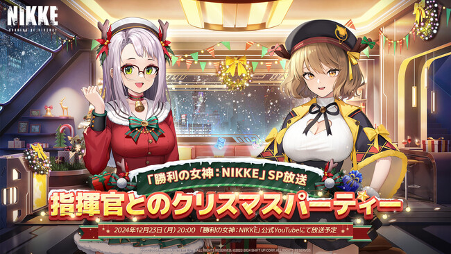 韓国限定】勝利の女神：NIKKE ニケ 【レッドフード】弾倉ポーチバック