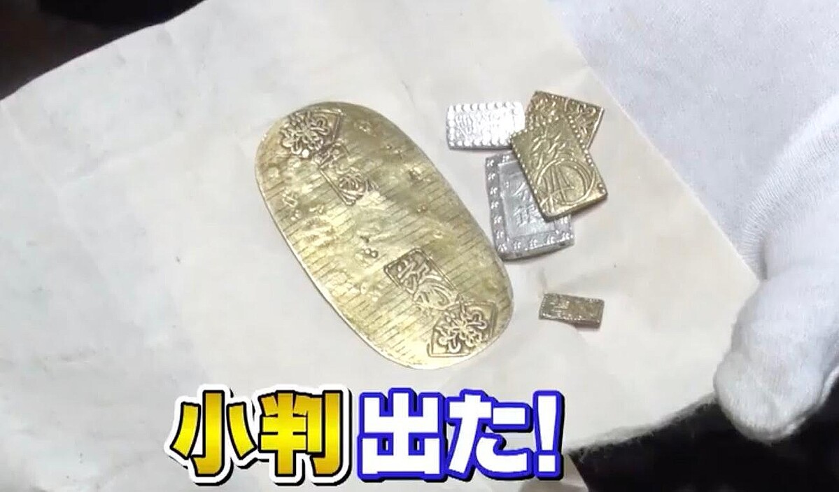 久しぶりに出た！本物の小判！千両箱の底を埋め尽くすほど現金ザックザク！：所さんのそこんトコロ - ライブドアニュース