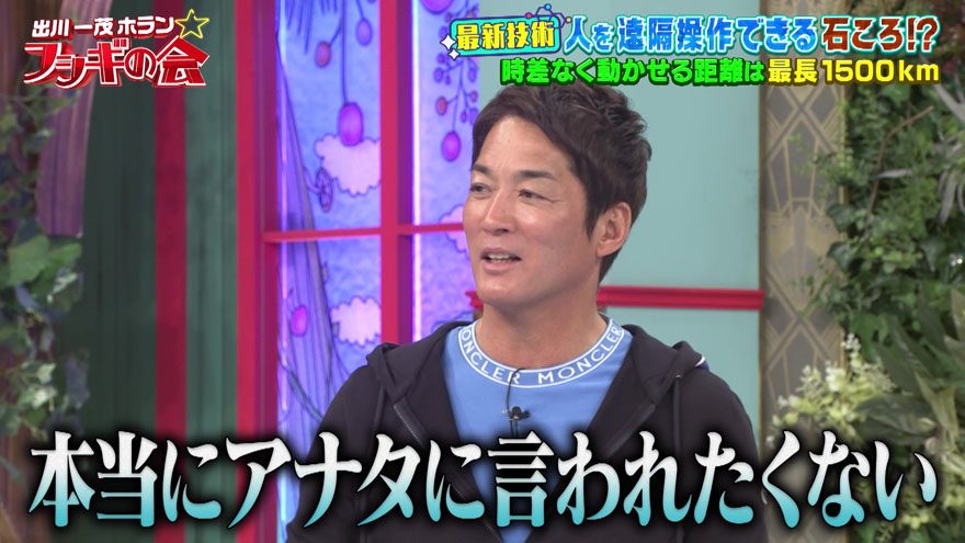 Ĺ����С��Ҥͤ��줿���ʤ�Ϫ�衪ͽ�۳��ʹ�ư�˶���Ԥ����ŷ�ٵ��פȻ�Ŧ����ԥ�ԥ�ࡼ��