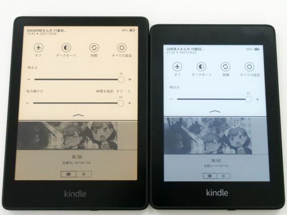 6b7be_88_9073593d74116cc26beb5