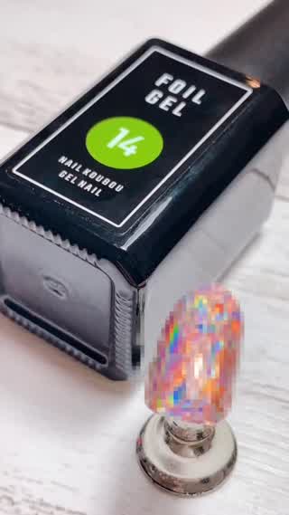 【おすすめグッズ】面白いぐらいに貼れるホイルジェルを使ってみた!【ネイル】