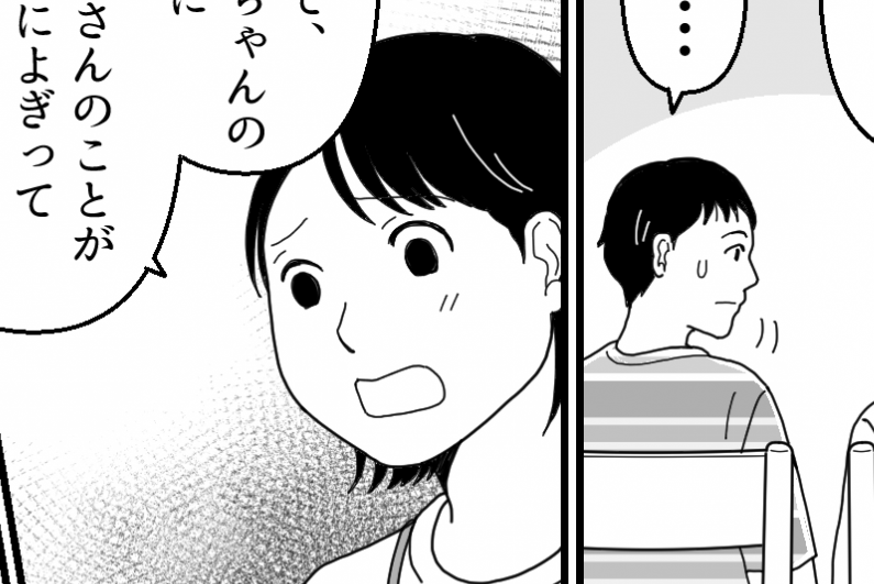 פ20ǯʾäƤ Ҥɤ碌Ĥä