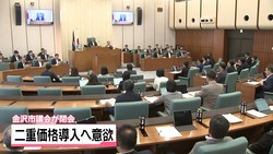テレビ金沢NEWS