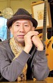 田家秀樹さん（提供写真）