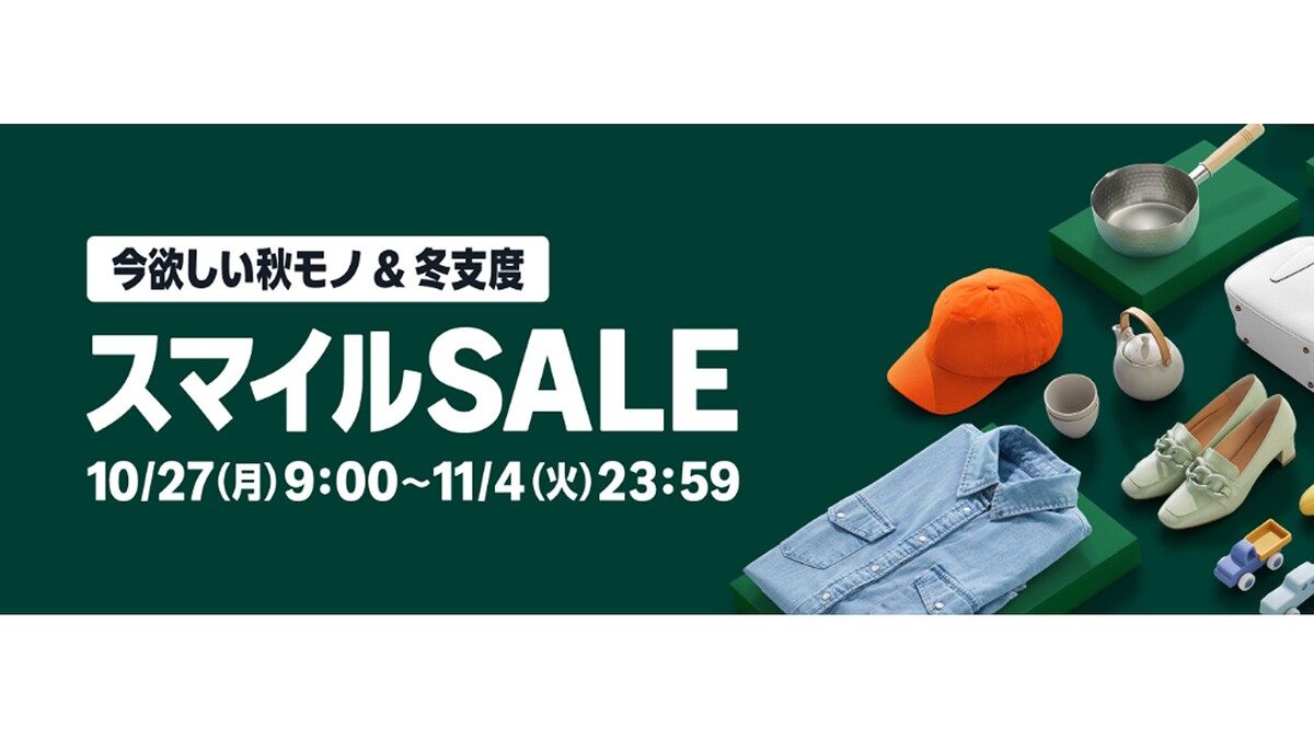 ����������ۥΡ����ե������䥳����ޥ���о�ͽ�ꡣAmazon ���ޥ���SALE�����ܥ����ƥ�ϡ�