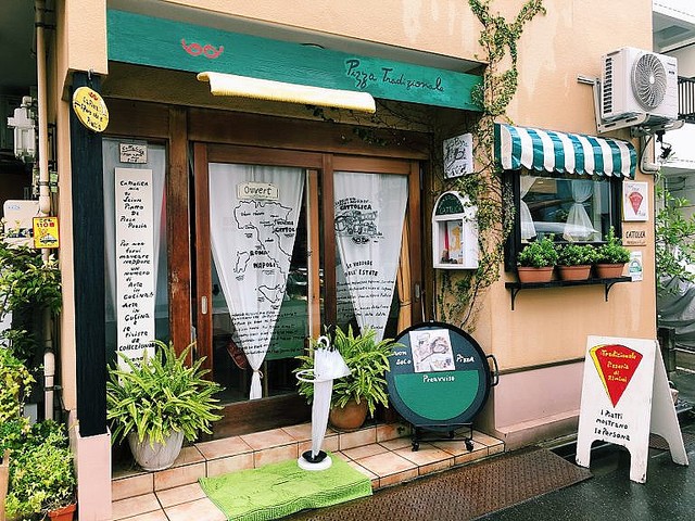 キングオブ納豆トッピング 東向島 カトリカ の 納豆ピザ を食べてみた Peachy ライブドアニュース