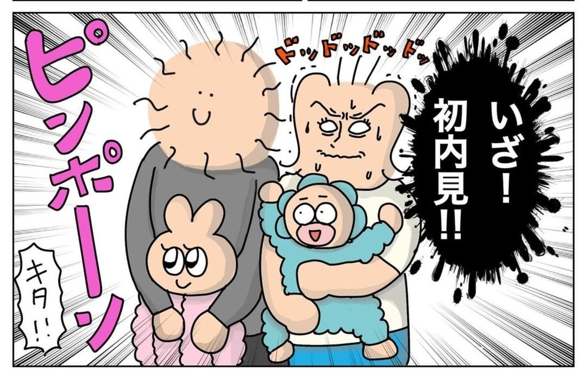 荷物はすべて、段ボールへ。ピッカピカの家で、いざ初内見！｜新築を2年で売って移住した話【ママリ】