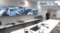 JRT四国放送