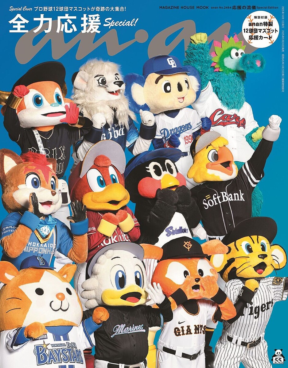 Ⓒanan/�ޥ�����ϥ���