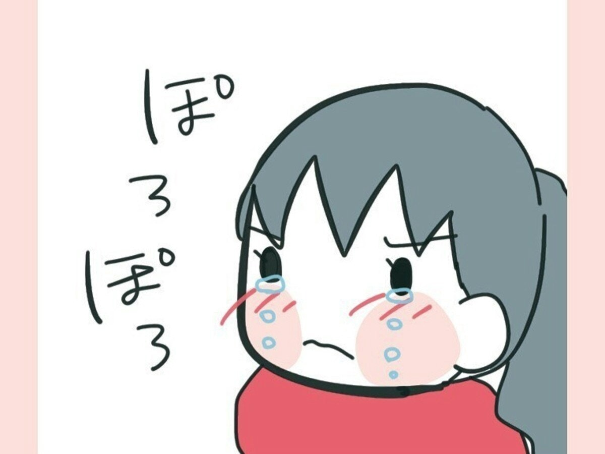 子宮頸がんを患う妹への医師の一言に涙が止まらない【ママリ】 - ライブドアニュース