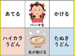 ����ȴ����θƤ����ΰ㤤