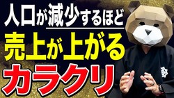 ��ー���ƥ��󥰻�����夦����������ֻԾ�̾��������Ƥ��――�����Ф����ά�ɤǥʥ��ー�����졪