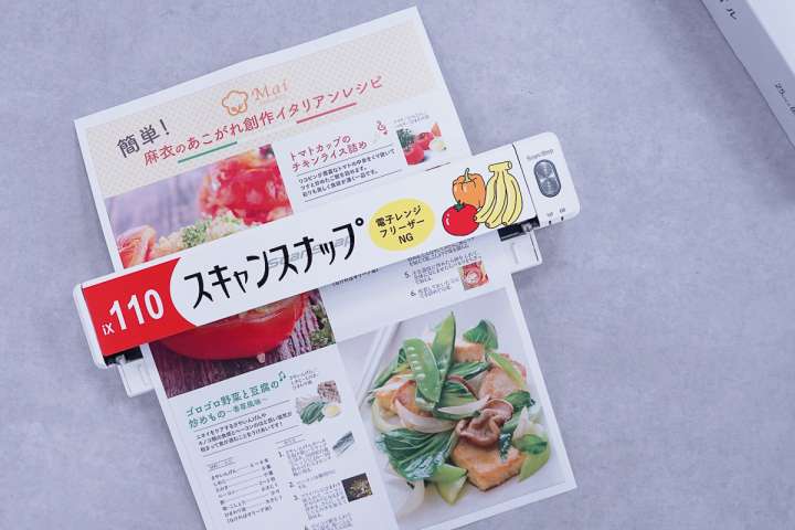 あるとないとでは大違い。ワンタッチであらゆる書類を電子化できるコンパクトモバイルスキャナー