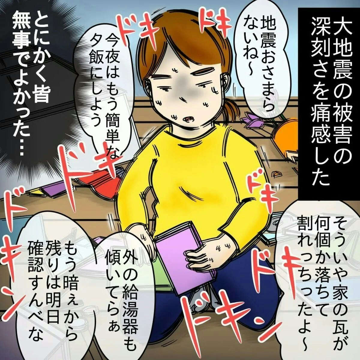 けー様確認用 ②町でたすけるロボット (ロボットがおたすけ！大百科（全5巻
