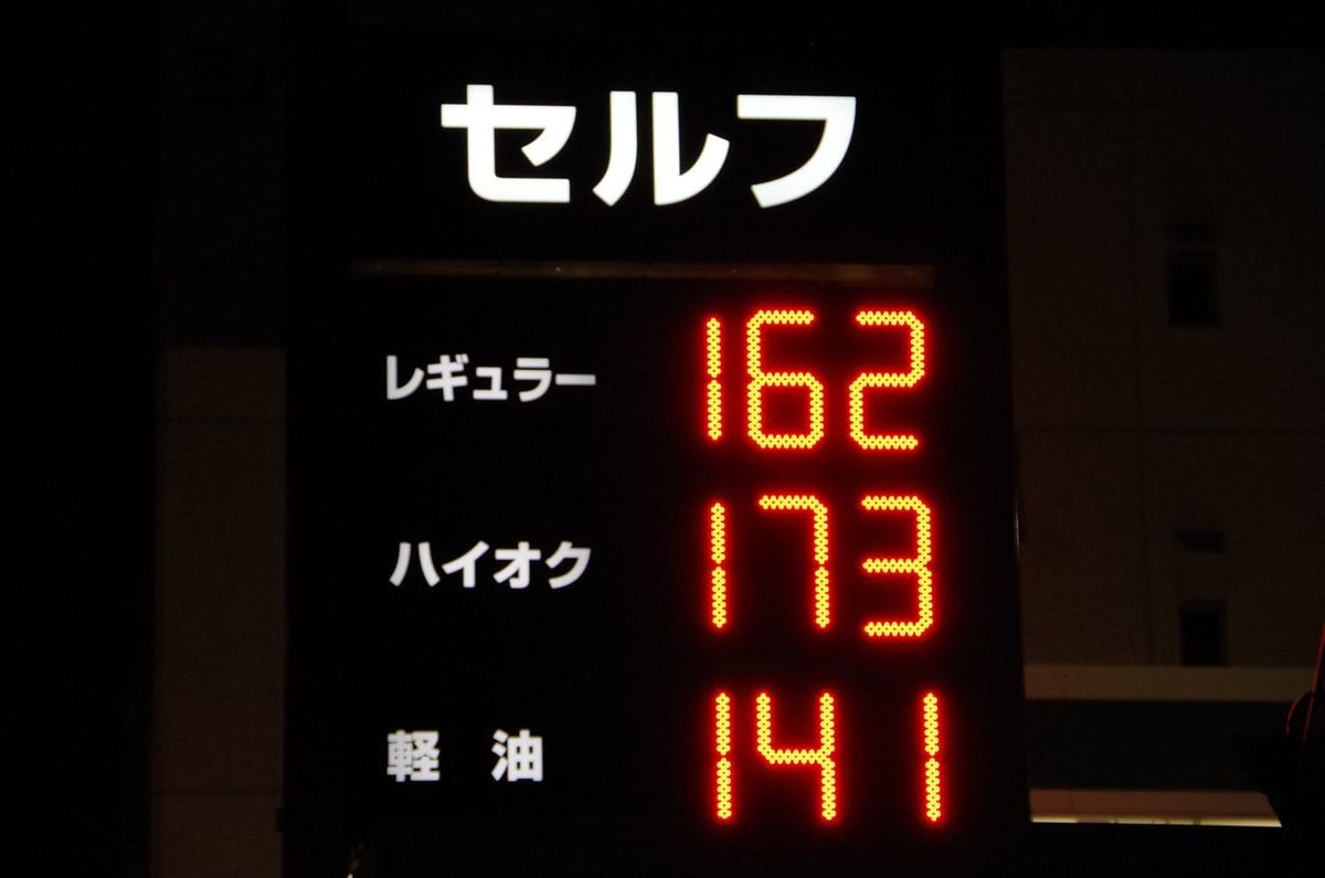 画像】円が弱すぎる…最悪の場合、10月には「1ドル＝250円」になると指摘 3/4 - ライブドアニュース