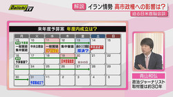 Daiichi-TV(�Ų����ƥ��)