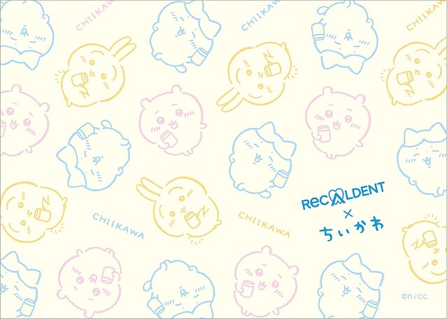 ちいかわブランケットリカルデント