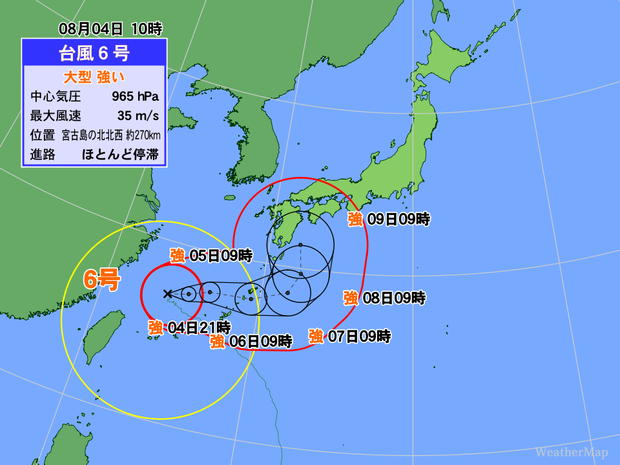南は台風、北は前線 人気の観光地で大荒れ - ライブドアニュース