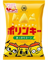 ���Ӳ��֥ݥ�󥭡��פ��ä��ꥳ����