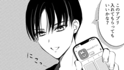 ƴ������ڤ�ǰ��Υǡ���♡ ������������׻��ˤޤ����ν������...����