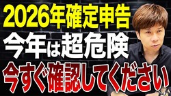 æ�������Το����᤬���꿽��κǿ����������硪�غ��ޤǤ��μ������Ѥ��ʤ�����ǯ�γ��꿽������Ф����դ��Ƥۤ������Ȥ���⤷�ޤ�����