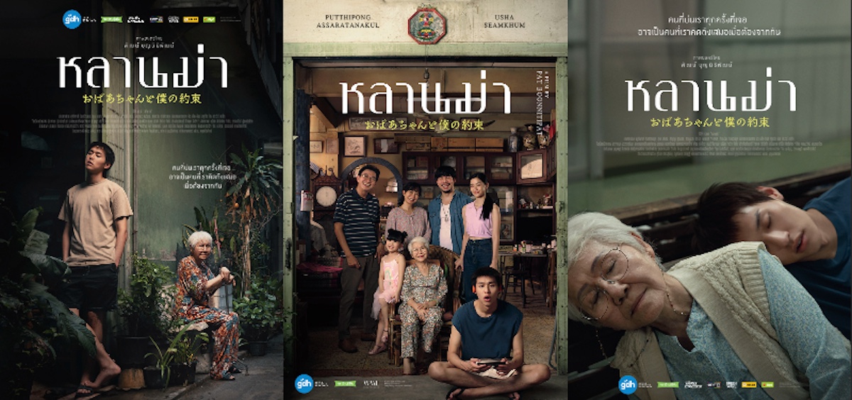 ؤФͤ«©2024 GDH 559 CO., LTD. ALL RIGHTS RESERVED