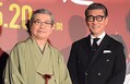 
立川志の輔＆中井貴一
