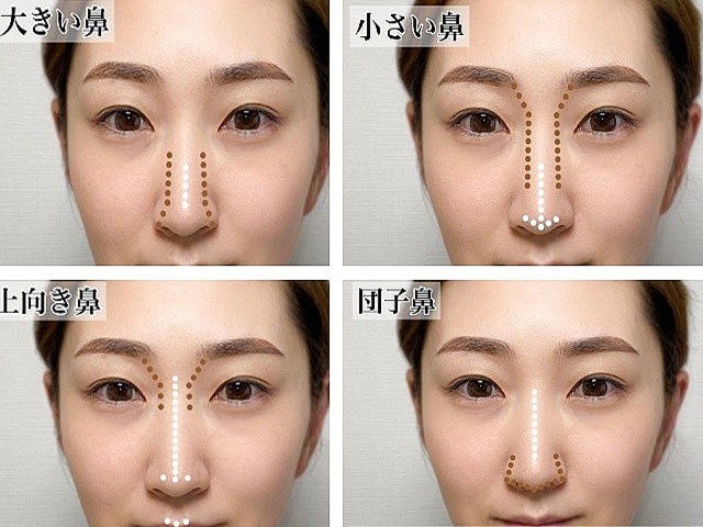 美人はみんな鼻が綺麗 鼻の形を劇的に変える お悩み別の整形級メイク Peachy ライブドアニュース