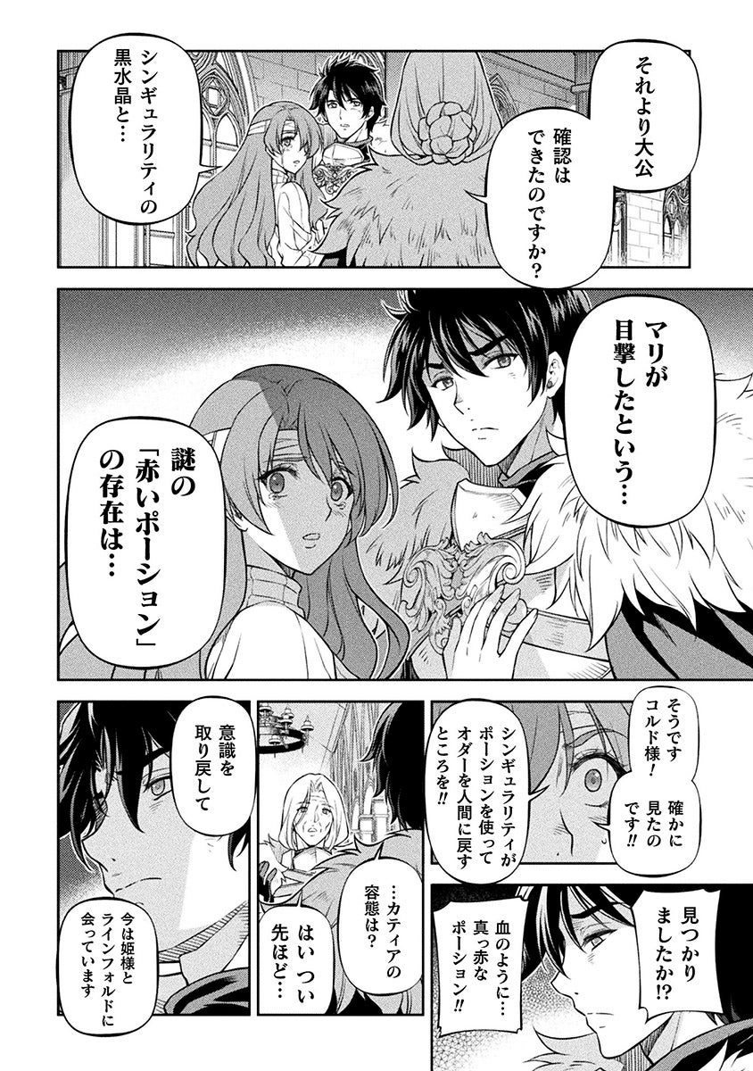 テツ様 真作浮世絵「歌川国芳」木版画「義経一代記之内 源義経公よし野山中