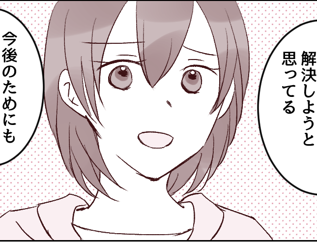 פΥҥȷ뺧 ȤĤ롢ҰŪ