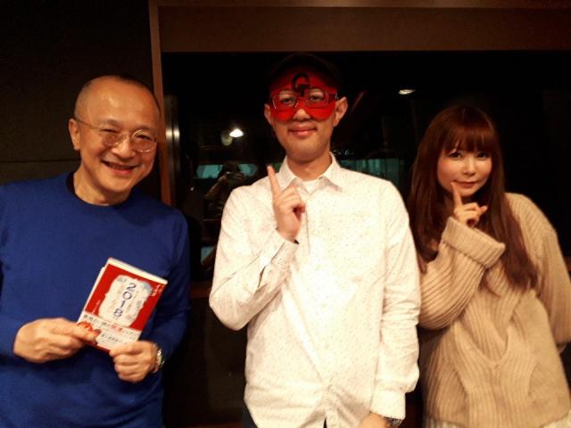 ゲッターズ飯田の占いに中川翔子 文春砲 撮られてぇ ライブドアニュース