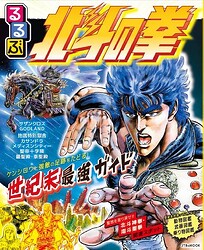 ������������ι�ԥ����ɥ֥å��֤������ͤη������¡�3��ȯ��